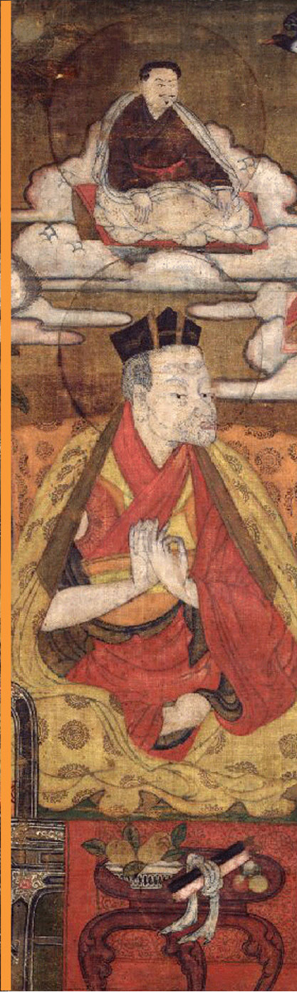 Karma Kagyu Mahamudra